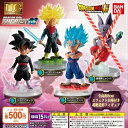 【送料無料】ドラゴンボール超 UGドラゴンボール THE BEST 02 (3種セット) 【クリックポスト出荷】