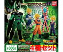 【送料無料】HGドラゴンボール超05 恐怖のセルゲーム編(4...