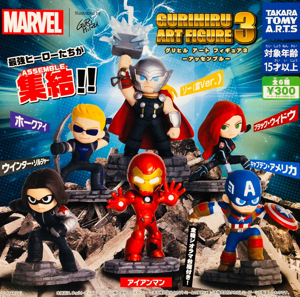 楽天市場】マーベル フィギュア セットの通販