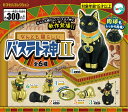 【送料無料】なんとも猫らしいバステト神2 全6種セット 【クリックポスト出荷】