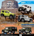 【送料無料】1/64 SUZUKI ジムニーシエラJB74 JAOS version 全4種セット 【クリックポスト出荷】