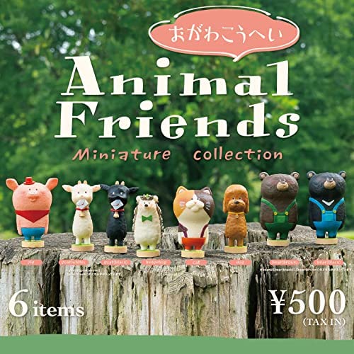 【送料無料】おがわこうへい Animal Friends ミニチュアコレクション 全6種セット【佐川急便出荷】