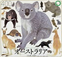【送料無料】ネイチャーテクニカラー400 オーストラリア 全5種セット 【クリックポスト出荷】(3)