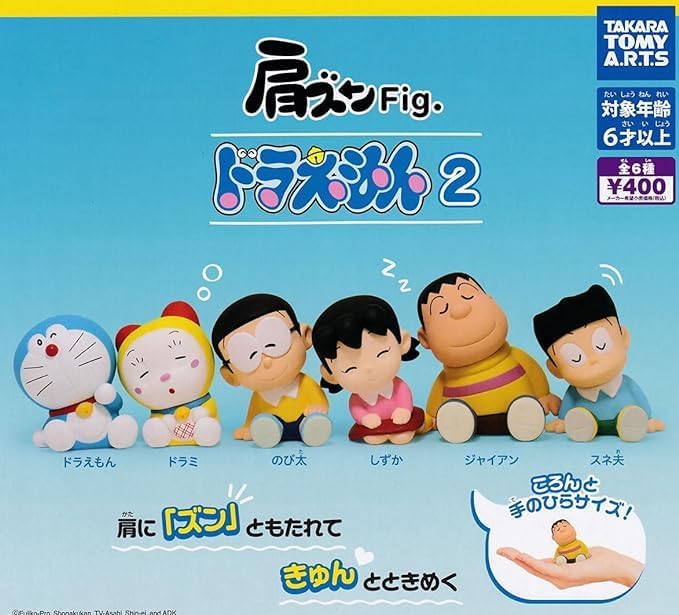 楽天市場】ドラえもん DS(フィギュア|コレクション):ホビーの通販 楽天市場】ドラえもん DS(フィギュア|コレクション):ホビーの通販