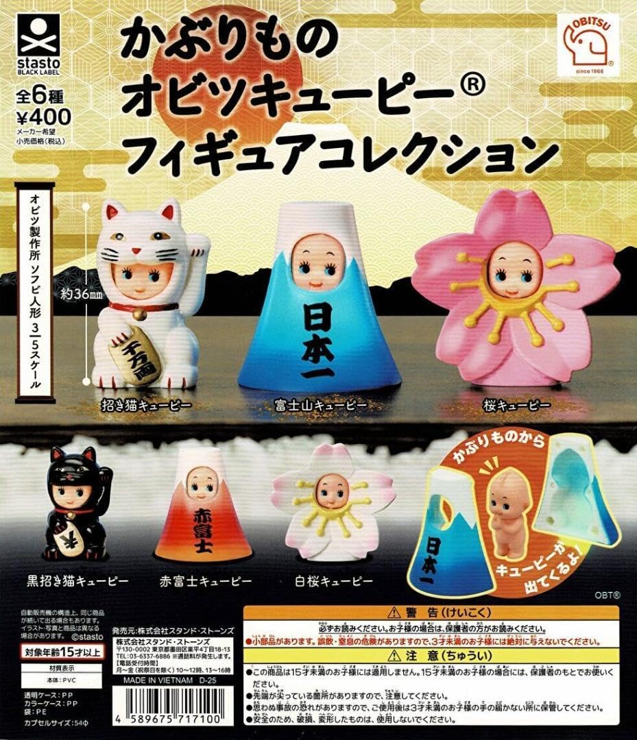楽天市場】キューピーちゃん フィギュア(ホビー)の通販 楽天市場】キューピーちゃん フィギュア(ホビー)の通販