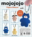 【送料無料】mojojojo フィギュアマスコット 全4種セット【クリックポスト出荷】