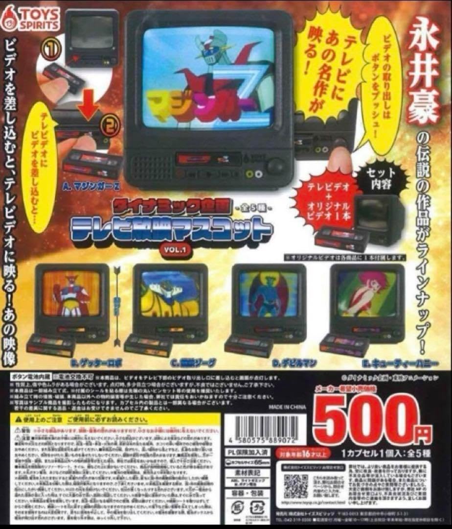 製品画像：13位