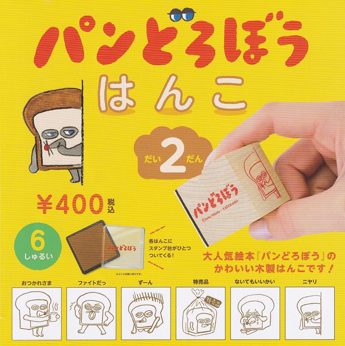 製品画像：27位