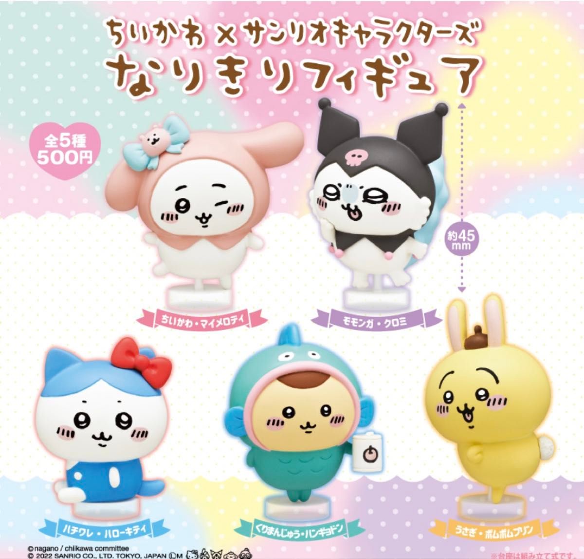 製品画像：24位