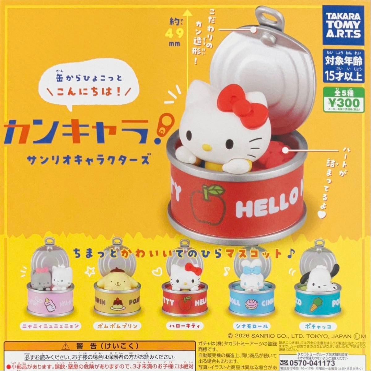 製品画像：15位