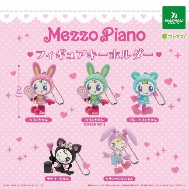 楽天市場】たまごっち メゾピアノ（コレクション｜ホビー）の通販