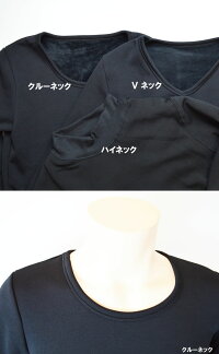 メンズ裏毛布インナー/メンズインナーあたたかい/メンズ裏起毛インナー/メンズインナー長袖/メンズインナー冬/裏起毛メンズインナー/メンズインナー防寒/防寒インナー/インナー黒/アウトドアインナー/スキー/スノボ/あたたかい肌着/メンズ肌着/(01819)
