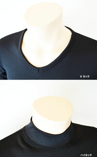 メンズ裏毛布インナー/メンズインナーあたたかい/メンズ裏起毛インナー/メンズインナー長袖/メンズインナー冬/裏起毛メンズインナー/メンズインナー防寒/防寒インナー/インナー黒/アウトドアインナー/スキー/スノボ/あたたかい肌着/メンズ肌着/(01819)