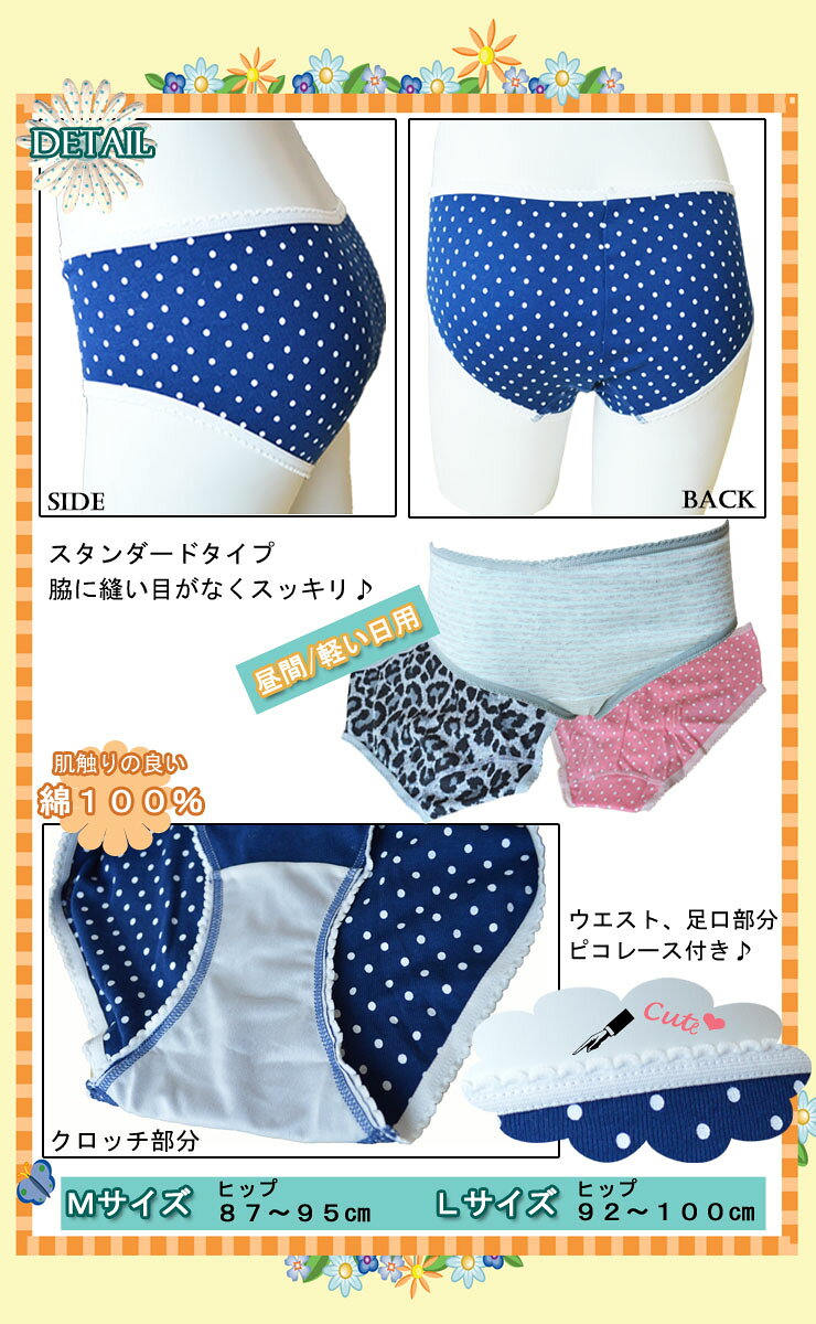 ��ǥ����� �����奢�� ���˥��꡼���硼�� ���ޤ��� 4���� ����̵�� �������硼�� �ؿ� �ޤȤ��㤤 4��(01840)