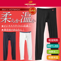 前あきタイツ