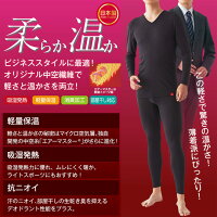 前あきタイツ