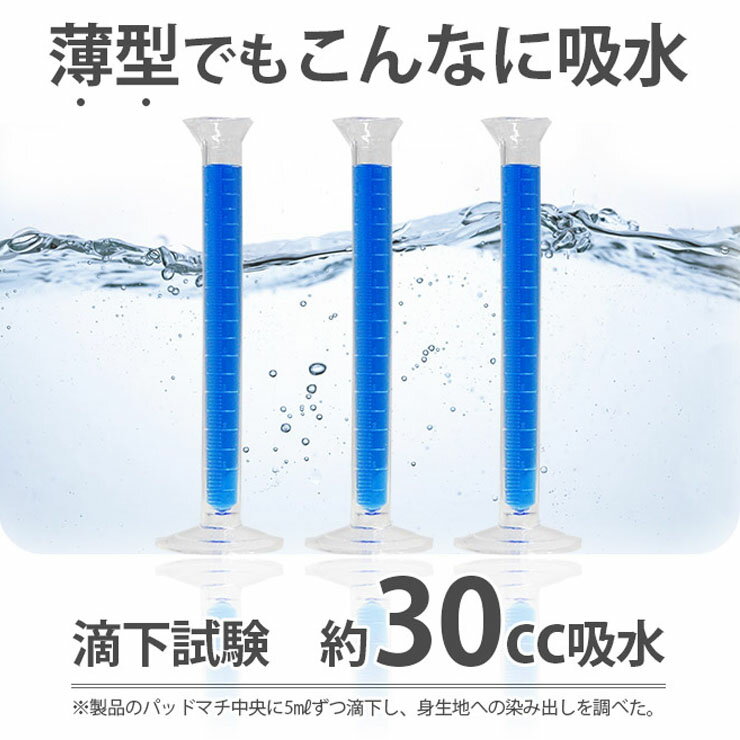 JAPANインナーstoreのレディース 失禁パンツ 女性用 おしゃれ ショーツ テイジン セット 尿漏れパンツ 冬 あったか 抗菌 防臭 軽失禁 バレない 裏起毛 漏れない まとめ買い 2枚組 tji148 (03430)｜アングル3