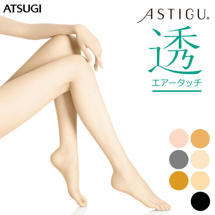 XgbLO ASTIGU  FP5002 Pi GA[^b` AcM XgbLO atsugi pXg astigu AXeB[O ܐ ؂ւȂ k[hgE uv΍ ÓdCh~  L ri03087j