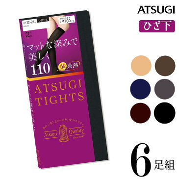 ひざ下 タイツ レディース ATSUGI TIGHTS 110デニール ひざ下 6足組 FS70112P アツギ タイツ atsugi 厚手 ベージュ ブラック 黒 カラータイツ 発熱 あったか 抗菌 防臭（03327）