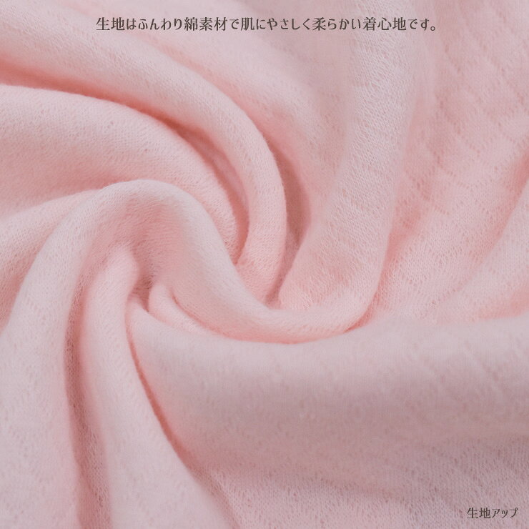 介護 肌着 前開き キルト レディース 7分袖...の紹介画像2