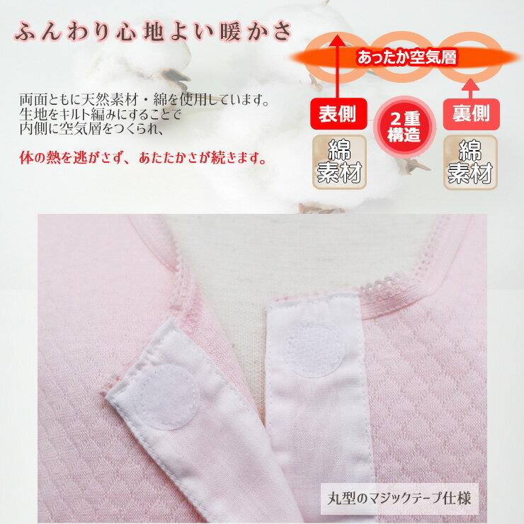 介護 肌着 前開き キルト レディース 7分袖...の紹介画像3