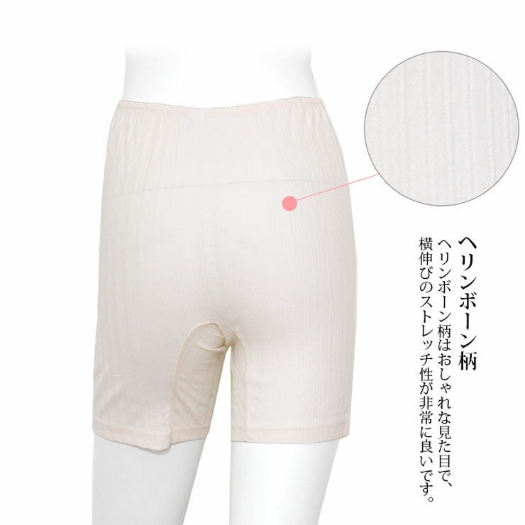 割引クーポン シャリ感のある強撚糸で汗をかいた際の不快なべたつきを軽減 3分丈 ボトム レディース パンティ Subrosa 4863 夏 涼しい パンツ 股引 ももひき インナー 下着 肌着 ルームウェア 涼感 035 Belas Art Br