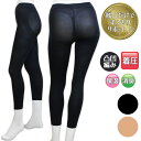 レギンス 10分丈 Style Up Pants 10分丈 58-513 79-533 単品 送料無料 補正下着 ガードル お腹引き締め スパッツ 10分丈 レディース 保湿 消臭 着圧 レディース 10分丈 ボトムス(03596)(4)