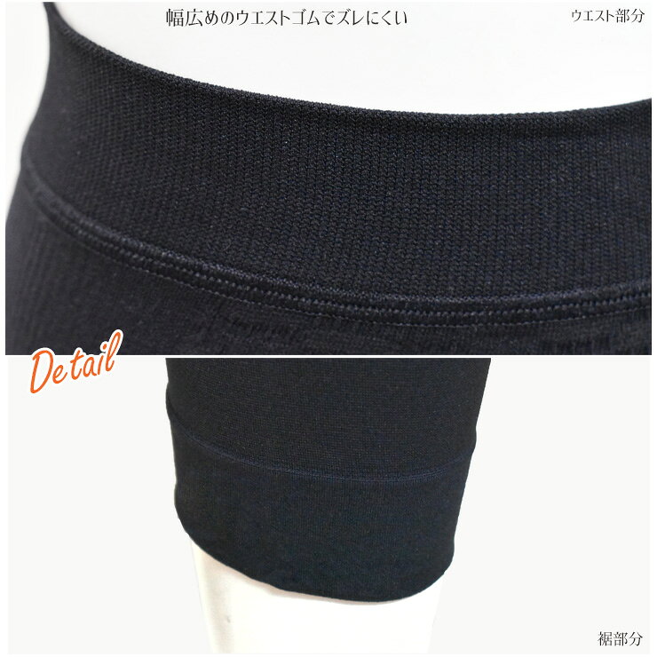 レギンス 10分丈 Style Up Pants 10分丈 58-513 79-533 単品 送料無料 補正下着 ガードル お腹引き締め スパッツ 10分丈 レディース 保湿 消臭 着圧 レディース 10分丈 ボトムス（03596） collection03-10005442 JAPANインナーstore サンプル画像3
