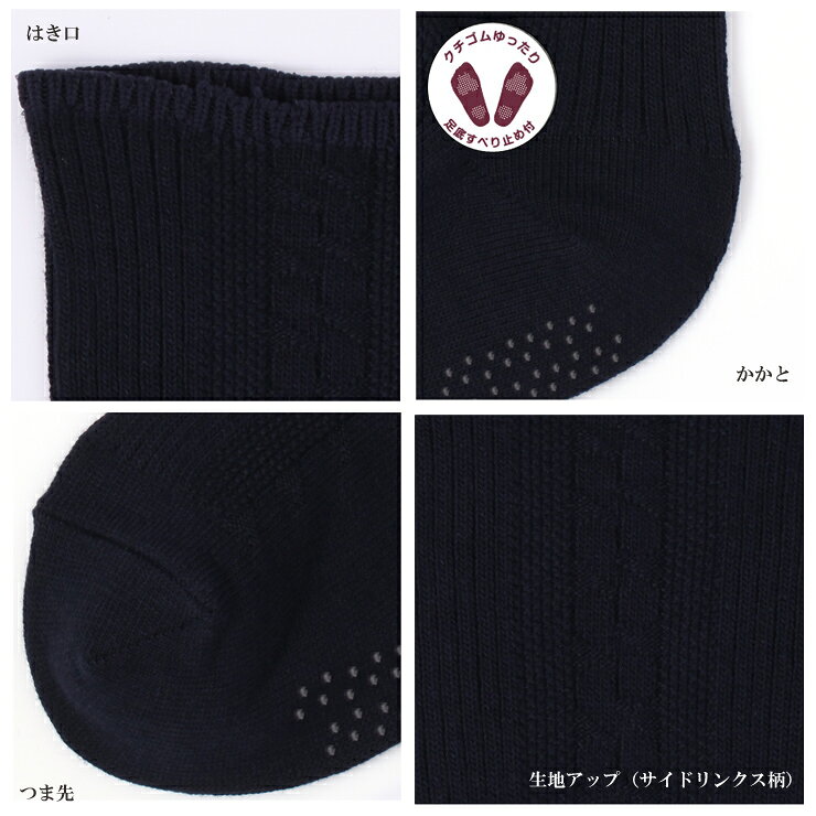 【2点以上お買い上げで送料無料】メンズ ソック...の紹介画像3