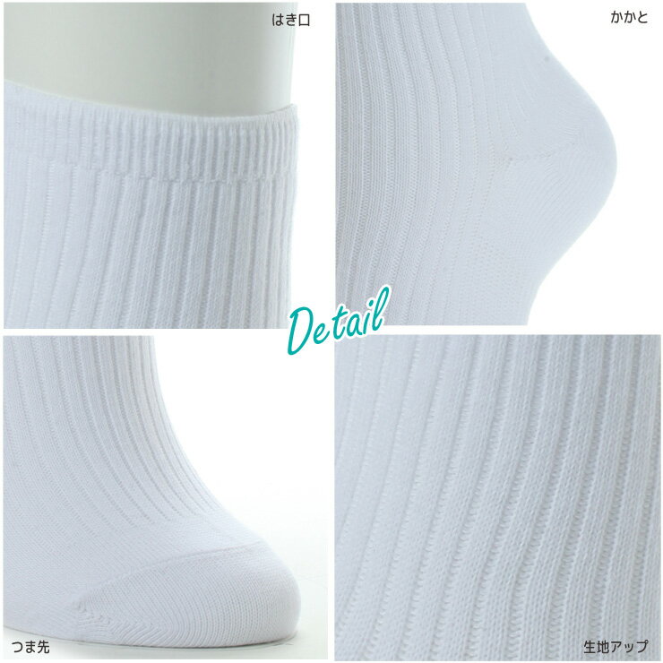男女兼用 ソックス ATSUGI CRANK サポーティ リブ ハイカット丈ソックス GH78093 3足組 紳士靴下 婦人靴下 クランク メンズ レディース サポートソックス サポート付き アツギ（03468）