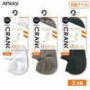 男女兼用 ソックス ATSUGI CRANK サポーティ スニーカー丈ソックス GP76092 2足組 アツギ ソックス サポートソックス スニーカーソックス ...