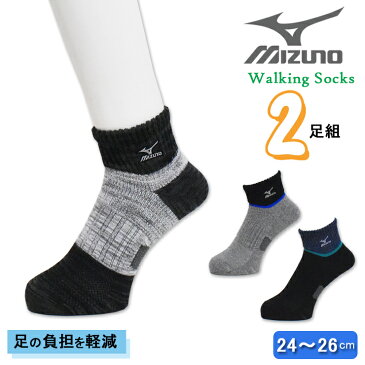 ソックス メンズ ミズノ 歩 スニーカーソックス 2足組 送料無料 メッシュ mizuno ミズノ ソックス 歩 ウォーキング ソックス スポーツ 靴下 ブランド 土踏まず サポート 消臭 紳士靴下（03857）