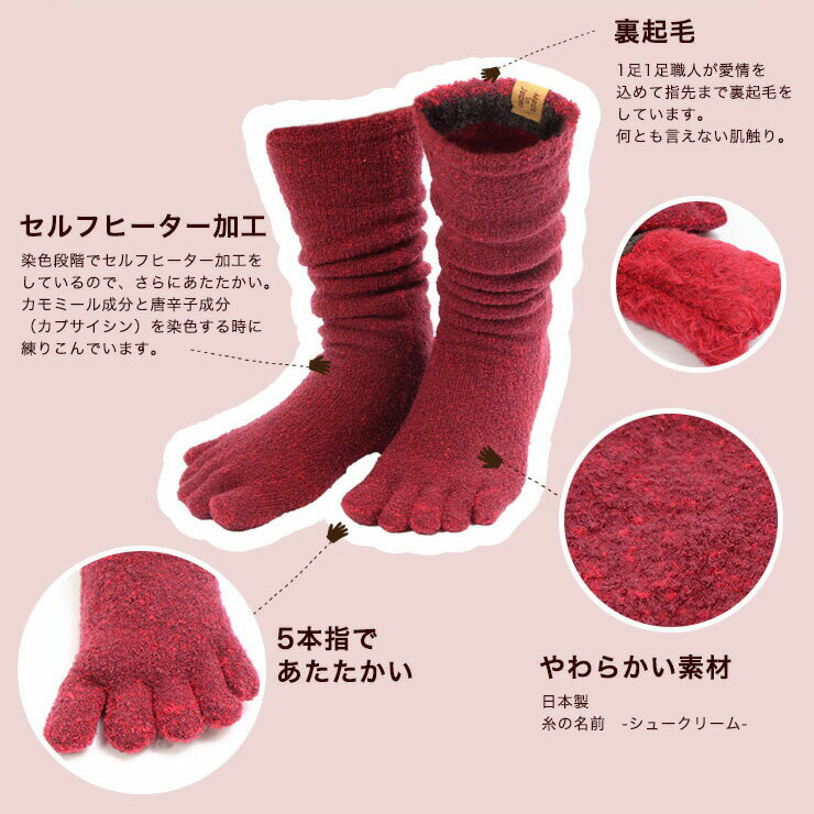 靴下 レディース 五本指 870 fukush...の紹介画像3