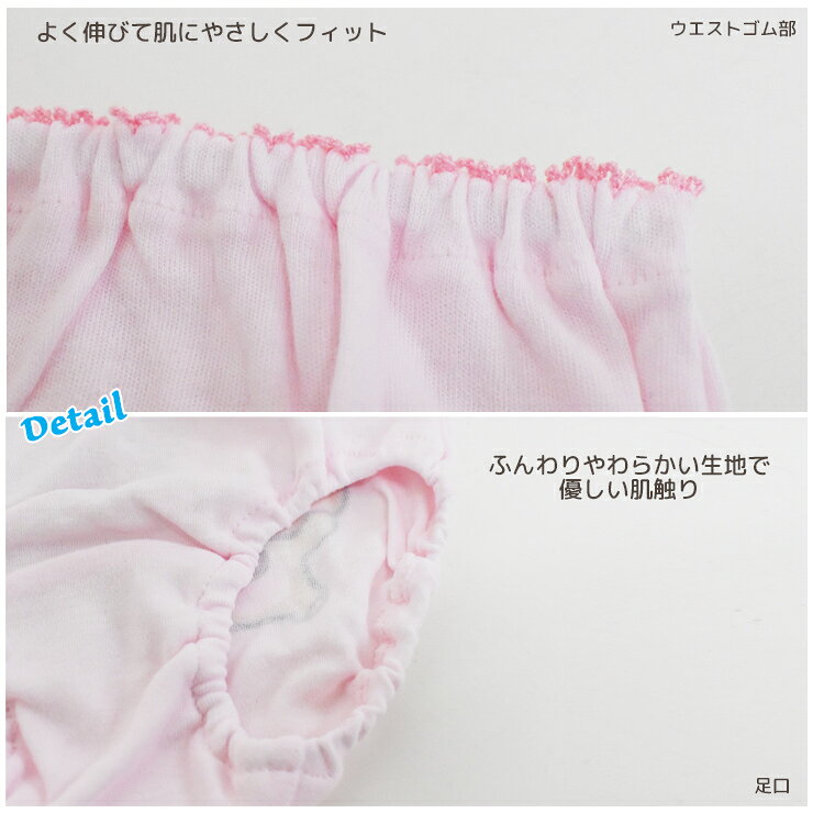 ショーツ キッズ キャラクター ショーツ 2枚組 送料無料女の子 ショーツ コットン ...