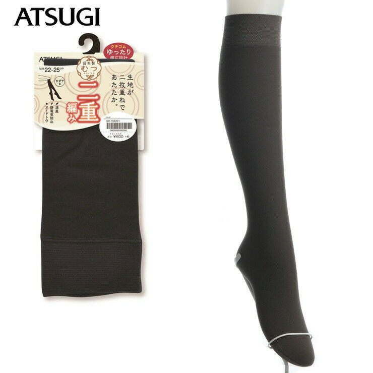 삭스 레이디스 아츠기 무츠 이중 뜨개질 무릎 아래 길이 FS6221 단품 일본제 아츠기 atsugi 하이삭스 양말 레이디스 갈아 입 느긋하게 벌어진 느긋한 양말 스타킹 무릎 아래 무릎 부인 양말 110 데니어 11