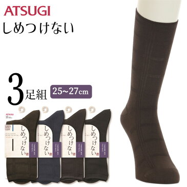 ソックス メンズ ATSUGI しめつけない チェック柄 GC64031 3足組 アツギ atsugi 靴下 メンズ クルーソックス クルー丈 締め付けない靴下 介護（03957）