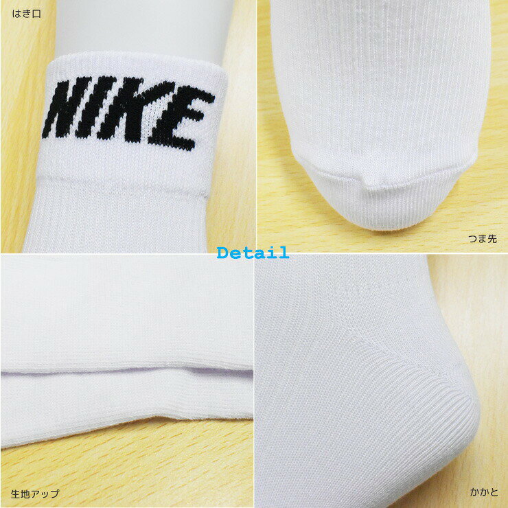 靴下 メンズ ナイキ ソックス 3足 折り返しロゴソックス 145-286F 3足組 送料無料 nike メンズソックス ブランド レディース（04438）