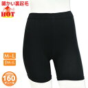 1分丈 スパッツ レディース Soft&Warm 160デニール 裏起毛 1分丈レギンス 3450 単品 送料無料 防寒 あったか レギンス 暖かい スパッツ 軽量 薄手 起毛（04353）