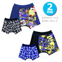 キッズ ボクサーブリーフ スプラトゥーン3 2枚組 35965 35966 前とじ 男の子 キャラクター パンツ 下着 (05937)