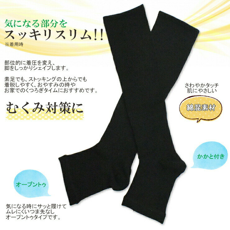 ハイソックス レディース 段階着圧 綿混 オー...の紹介画像3