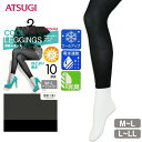 レギンス ATSUGI COOL LEGGINGS 涼感レギンス 10分丈 SPT7005 単品 ほどよい厚さ レディース スパッツ 10分丈 アツギ atsugi 透け感 涼しい 吸水速乾 消臭 サマーレギンス 50デニール（04544）