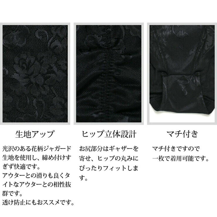ショートガードル レディース SUBROSA ショート丈 G002SR スタンダード丈 G302SR ロング丈 G505SR 単品 送料無料 お腹すっきり お腹押え お腹引き締め ショートガードル ロングガードル 補正下着 ショーツ 婦人下着 サブローザ subrosa （04704） collection03-10006458 JAPANインナーstore サンプル画像3