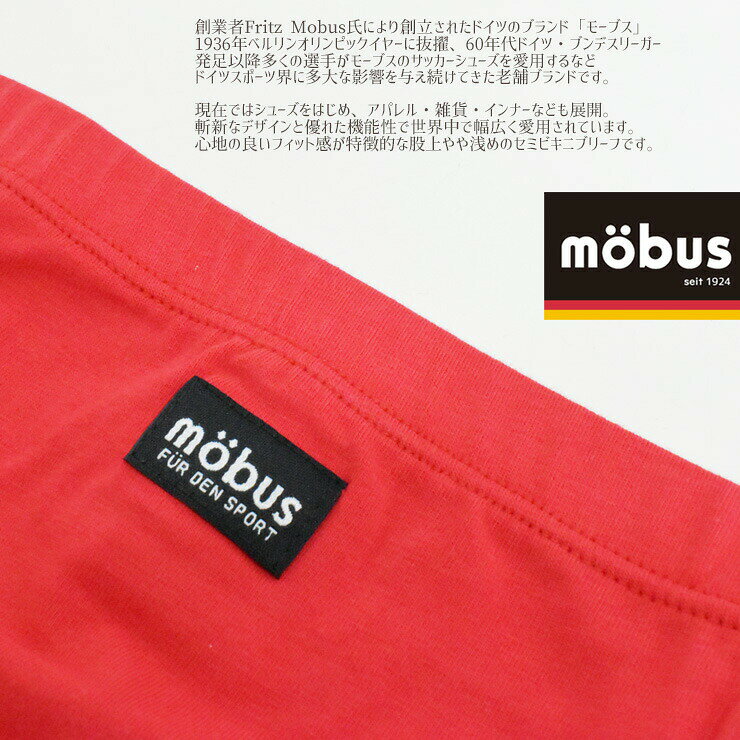 メンズ モーブス セミビキニ 70503 70559 単品 メンズ下着 ビキニブリーフ パンツ ...