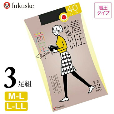 福助 タイツ 満足 着圧美しく心地いい 40デニール 743-1901 3足組 送料無料 透け感 着圧タイツ レディース フクスケ fukusuke 無地 ブラック ベージュ 毛玉になりにくい 吸放湿 静電気防止 まとめ買い（04851）