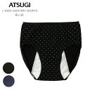 サニタリーショーツ アツギ 1week 多い日 87414AS ドット柄 綿混 超ロング防水シート atsugi パンツ 生理 パンティー(04755)