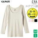 インナー レディース GUNZE CFA 厳選 エジプト綿100％ 8分袖 CB6346 単品 グンゼ gunze シーファー 婦人肌着 脇 裾 縫い目なし 長袖（04640）