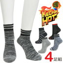 å   MECHA HOT  HOT4-QT 4­ ̵ ѥԤ ­ѥ ä ۼȯǮ »η Ȥ  ϥåȾ ˡå 롼ॽå04843