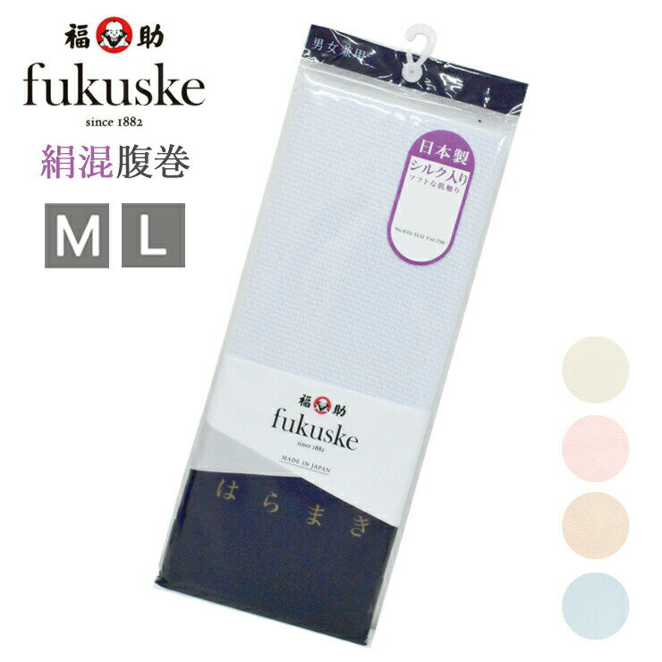 Ϥޤ ʡ fukusuke Ϥޤ 륯 643-5121  ˽ եȤȩ ʢ ե    䤨ɻ ȱ ɴ ޥ˥ƥ  ޥ޳ (04971)