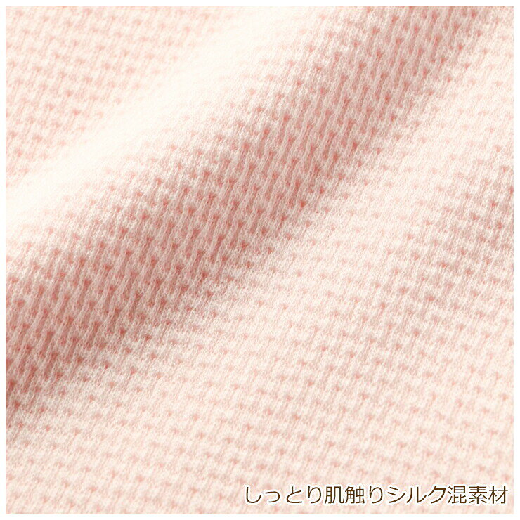 はらまき 福助 fukusuke はらまき シルク混 643-5121 日本製 男女兼用 ソフトな肌...