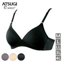 ブラジャー アツギ イーセレクト 97339CS 段差レス やさしくフィット シームレスカップ ノンワイヤー atsugi ブラ インナー レディース 下着 吸汗速乾(05120)(4)